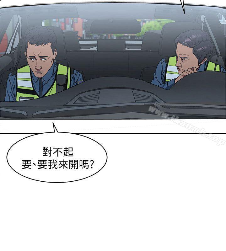 第9話-讓我看看是真是假 - 第30.jpg页
