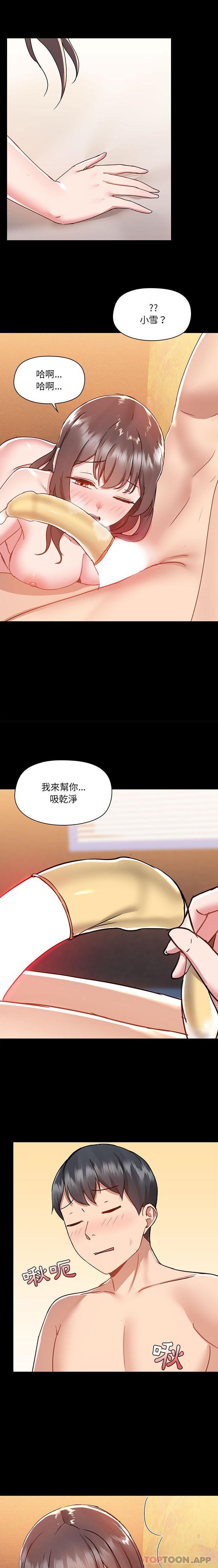 第48话 - 第15.jpg页