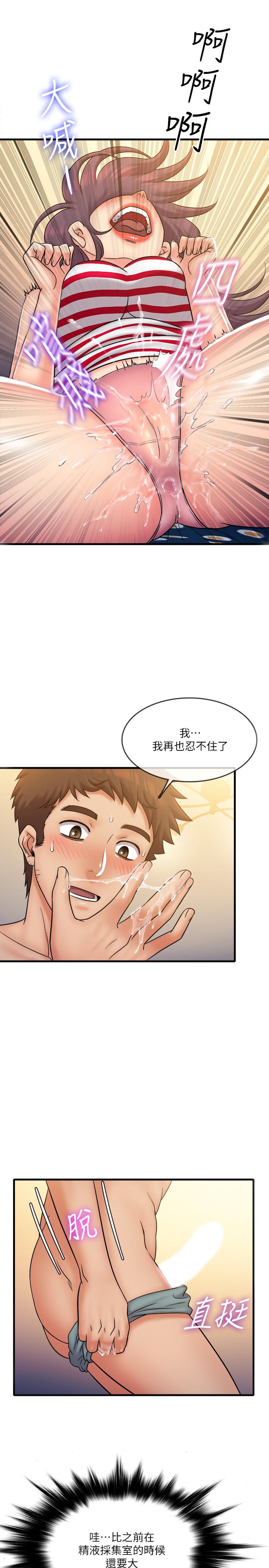 第29話-再次被院長控制 - 第2.jpg页