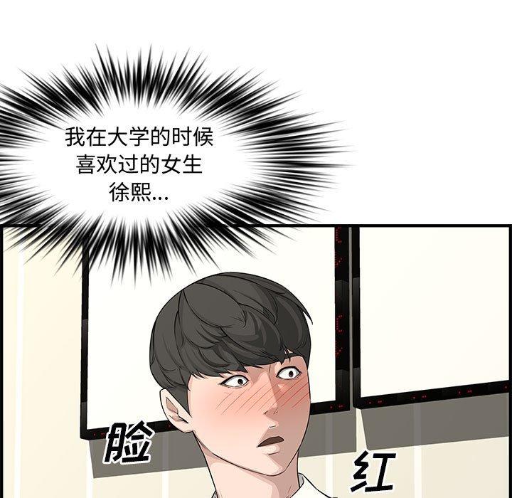 第 22 话 - 第32.jpg页