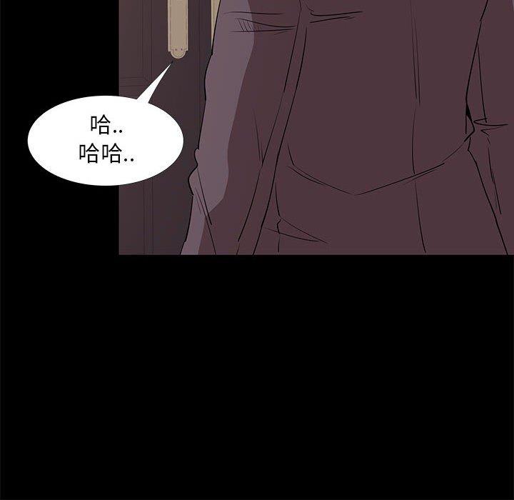 第 31 话 - 第104.jpg页
