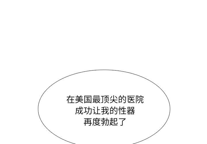 第50话 - 第1.jpg页
