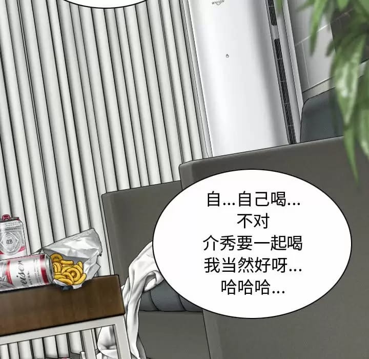 第9話 - 第38.jpg页