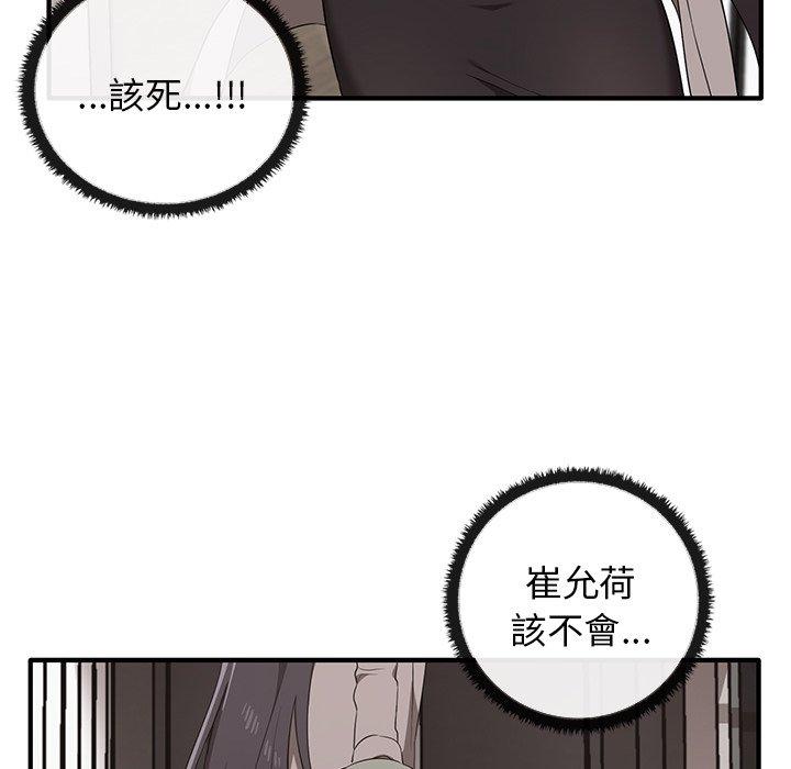 第20话 - 第71.jpg页