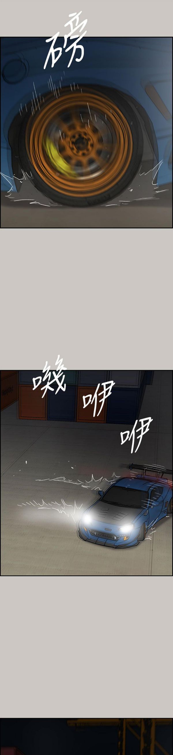 第 43 话 - 第21.jpg页