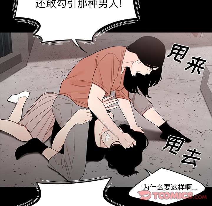 第 11 话 - 第24.jpg页
