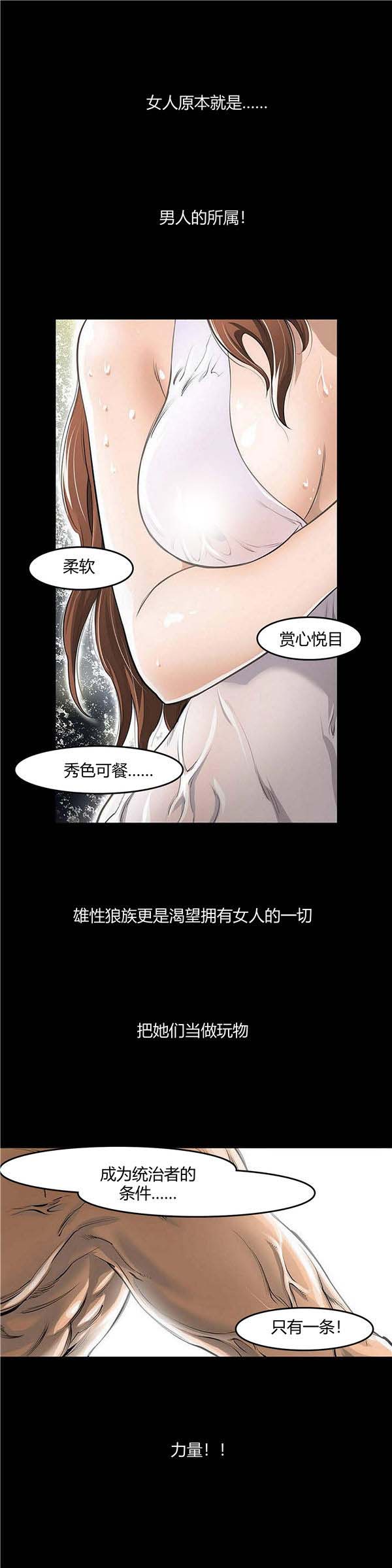 第 1 话 - 第1.jpg页