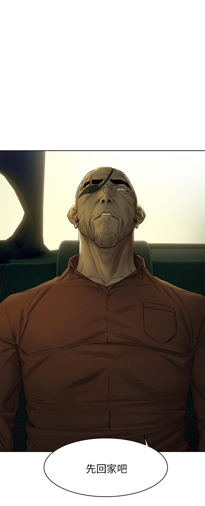 第141話-被主人凌辱的多瑛 - 第19.jpg页