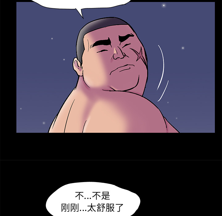 第52话 - 第23.jpg页