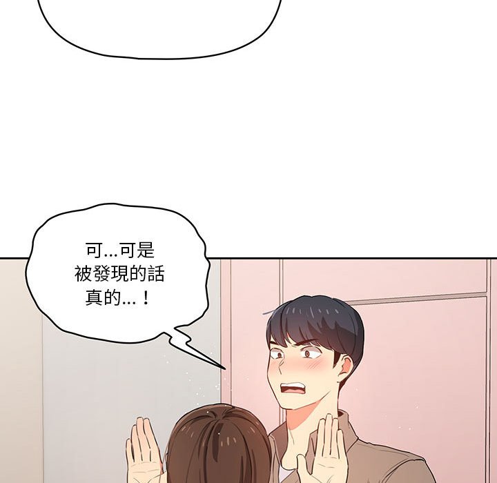 第5話 - 第105.jpg页