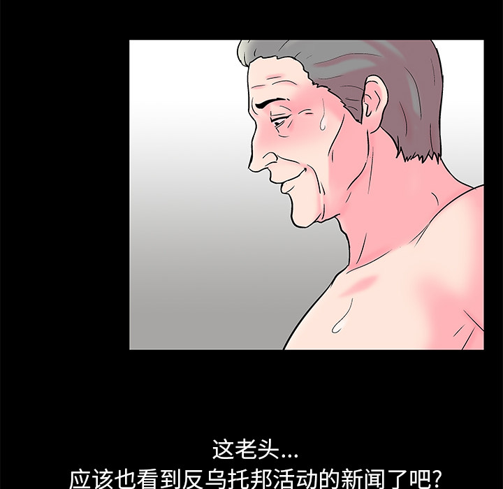 第57话 - 第61.jpg页