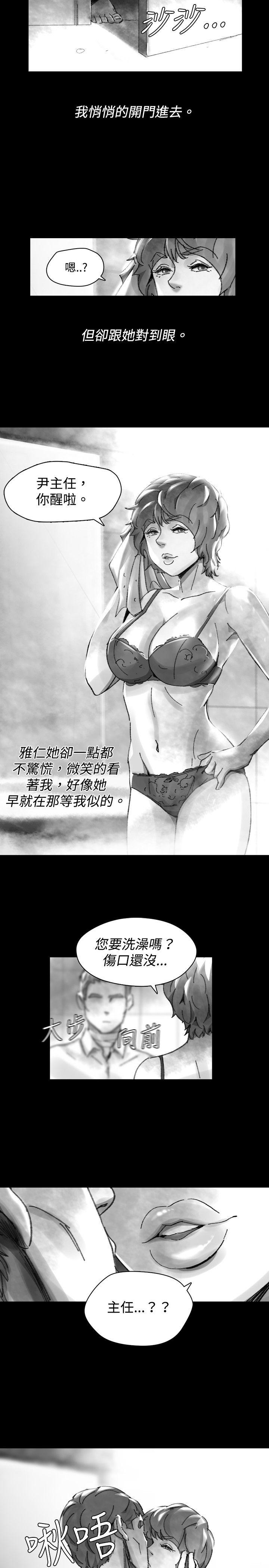 第 28 话 - 第7.jpg页