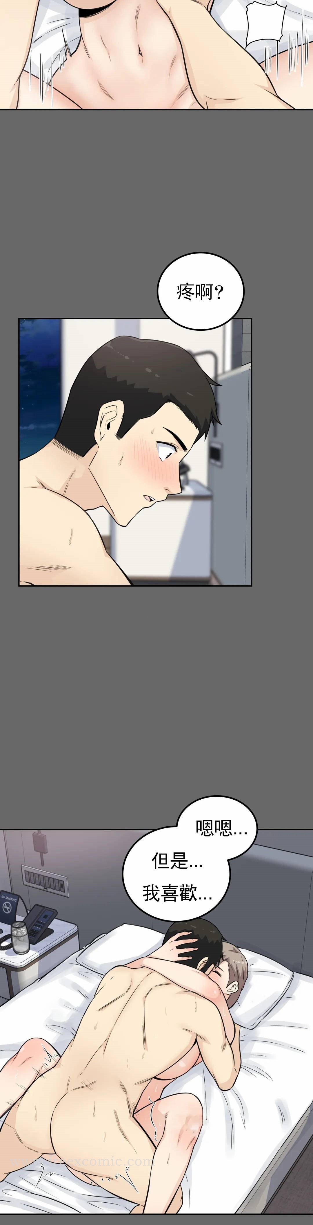 第3话-昭熙姐姐 - 第30.jpg页