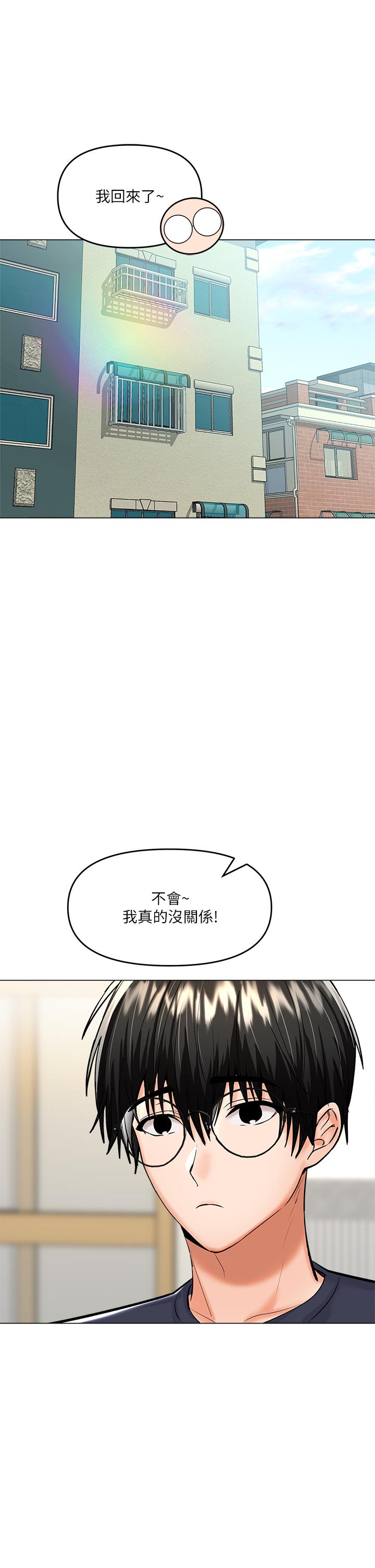 第16話-性感OL的身體管教 - 第25.jpg页