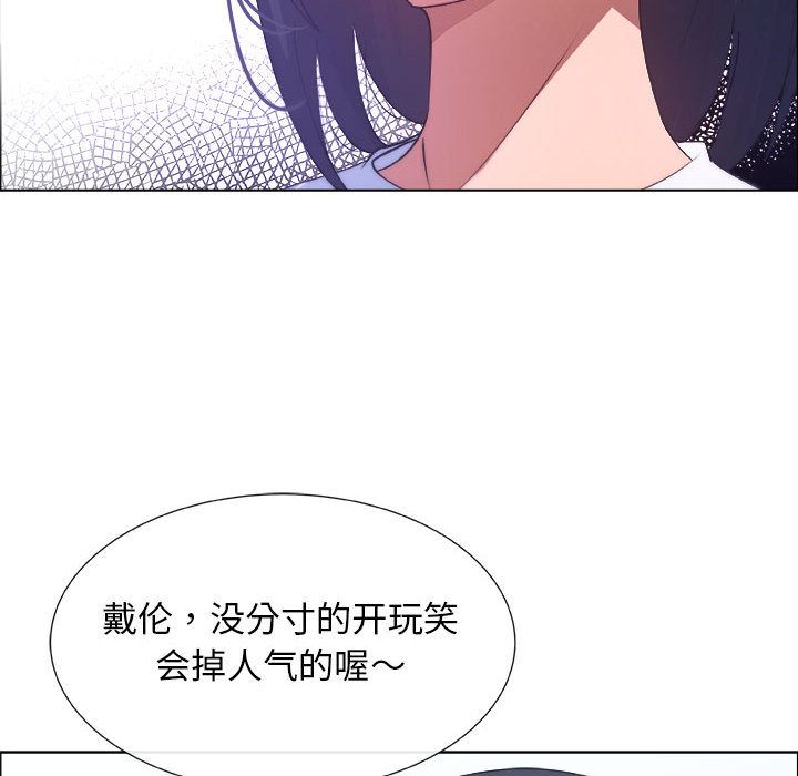 第10话 - 第61.jpg页