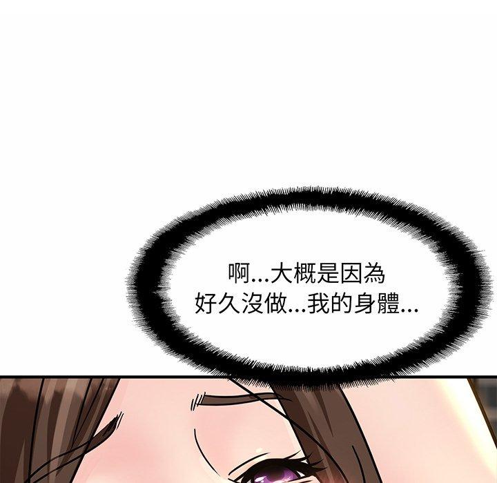 第2话 - 第188.jpg页