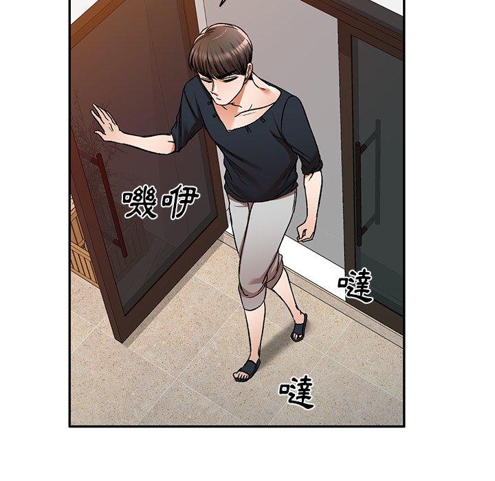 第11話 - 第32.jpg页