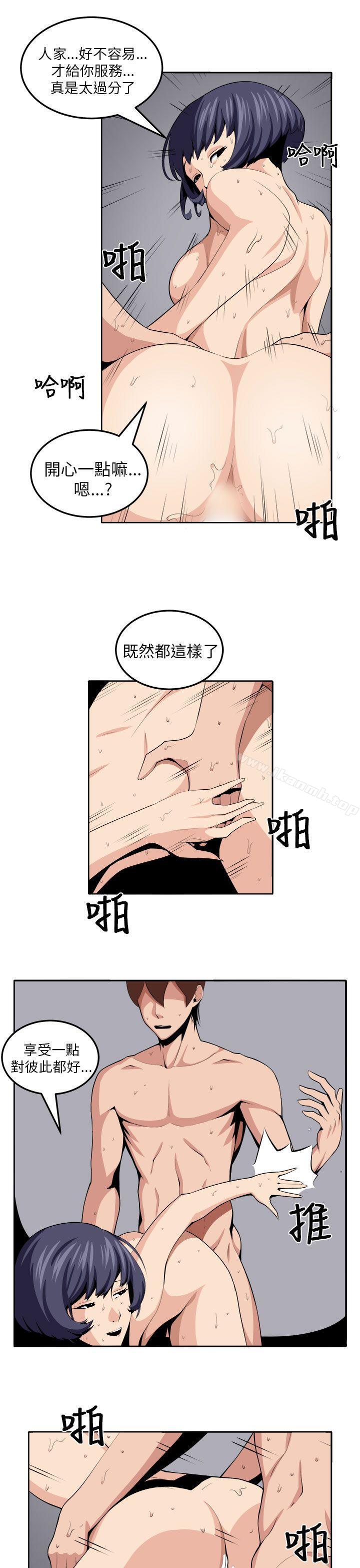 第21话 - 第5.jpg页