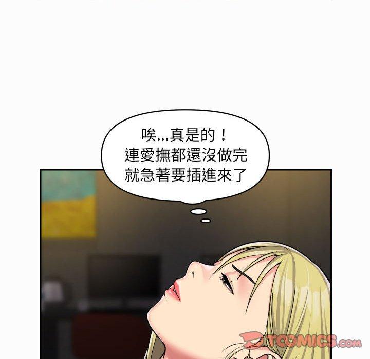第31话 - 第64.jpg页