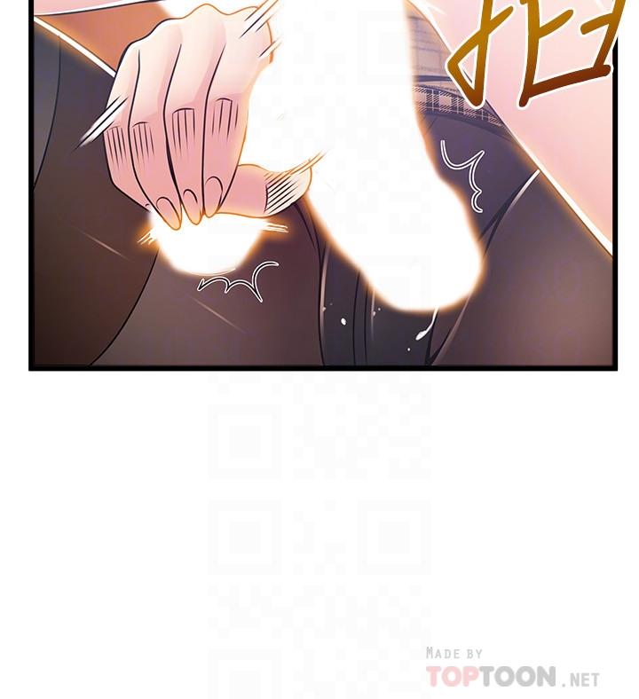 第76話-東振選擇了世琳 - 第14.jpg页
