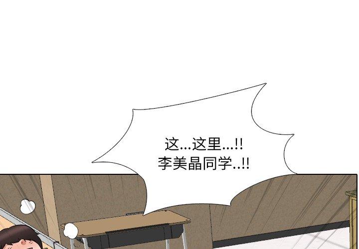 第30话 - 第1.jpg页