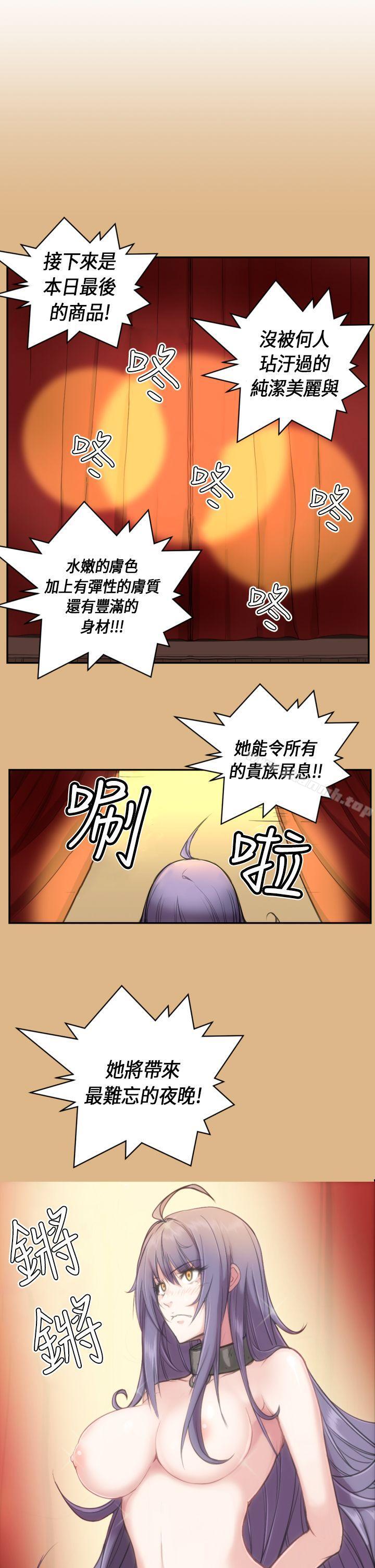 第4话 - 第1.jpg页