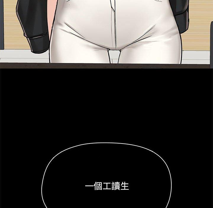 第36话 - 第139.jpg页