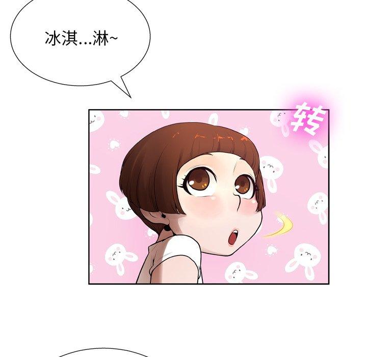第7话 - 第47.jpg页