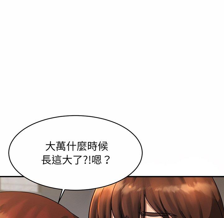 第3话 - 第85.jpg页