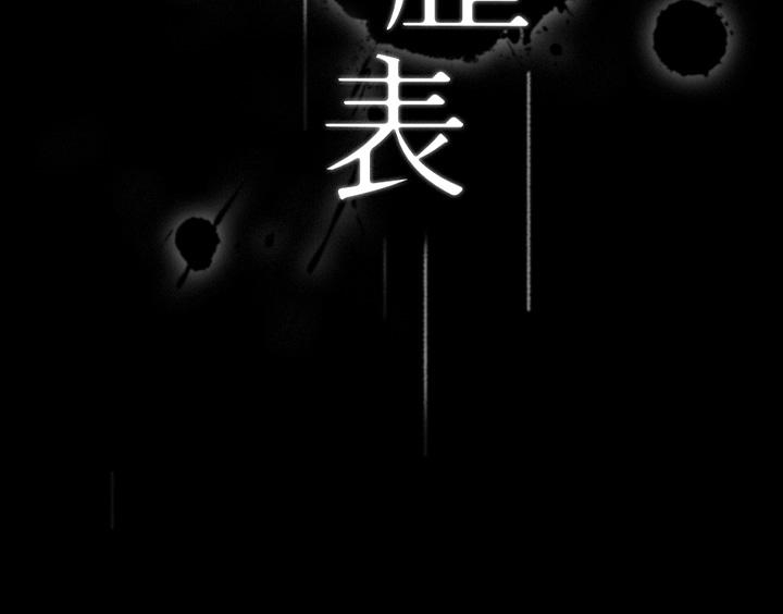第21话-想全吞下肚的珍贵精液 - 第3.jpg页