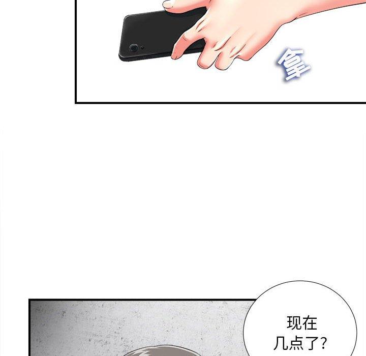 第 2 话 - 第90.jpg页