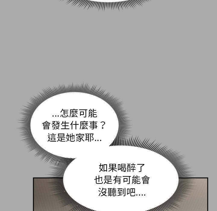 第35话 - 第73.jpg页