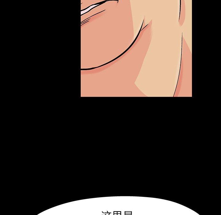第110话 - 第77.jpg页