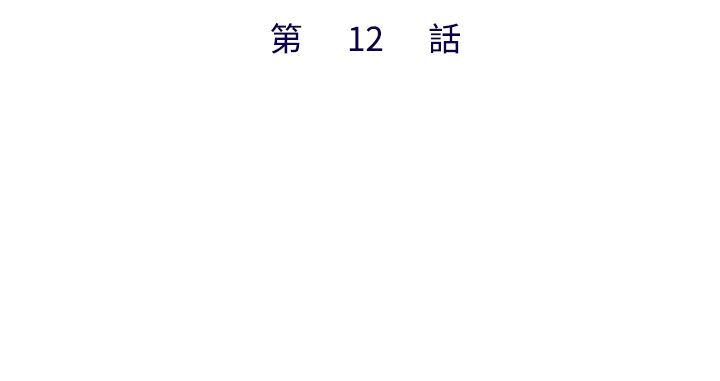 第 12 话 - 第8.jpg页