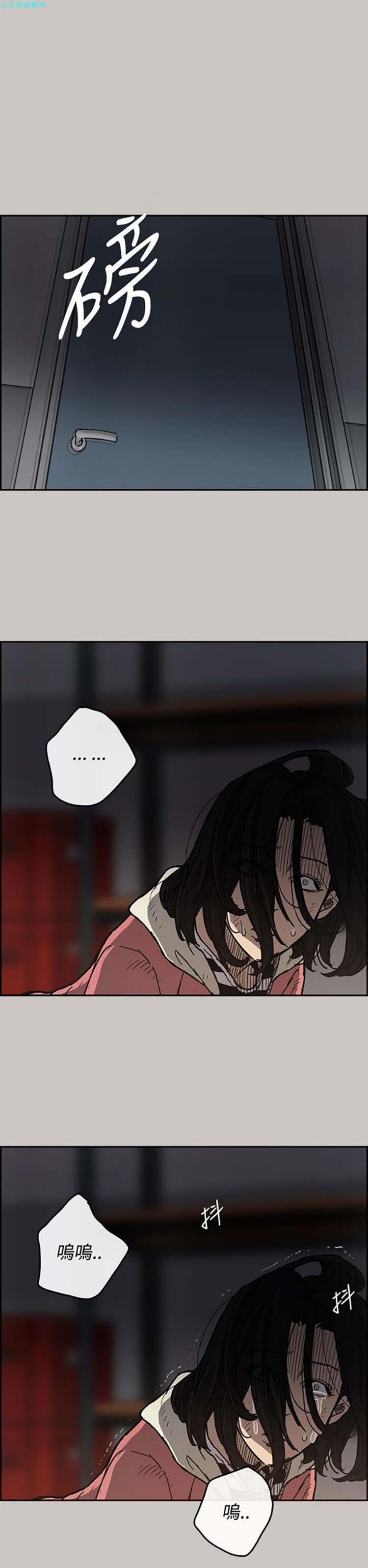 第 16 话 - 第39.jpg页