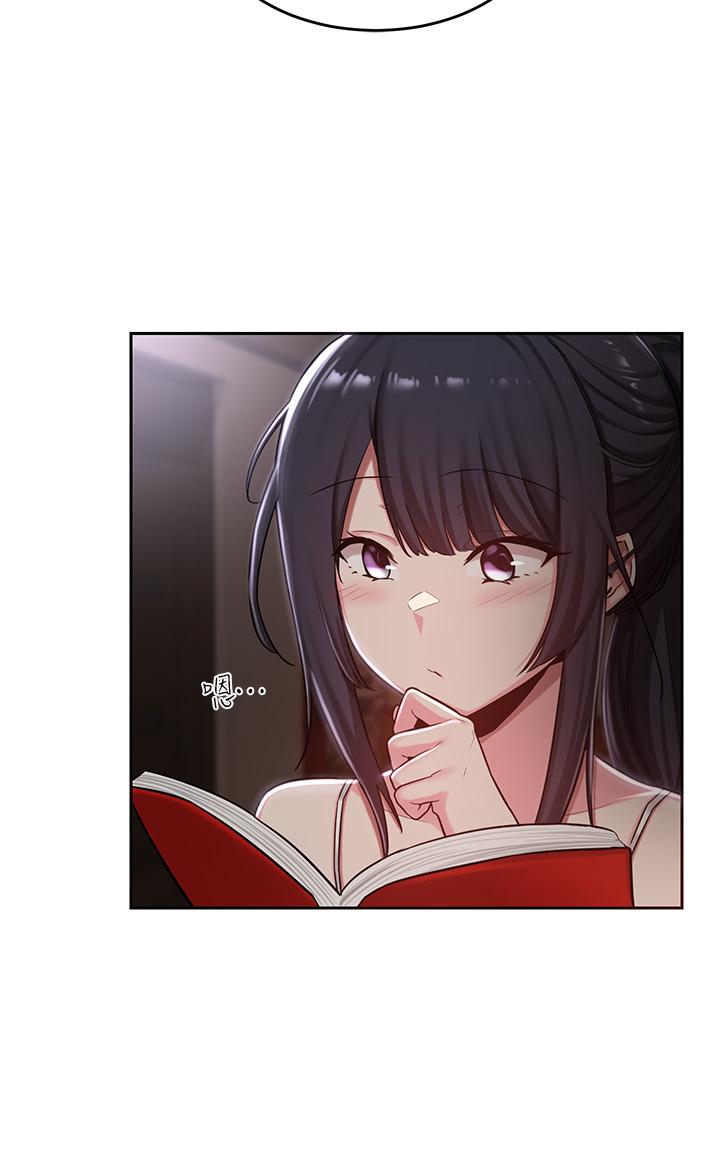 第31話-性愛中敏恩的告白 - 第19.jpg页