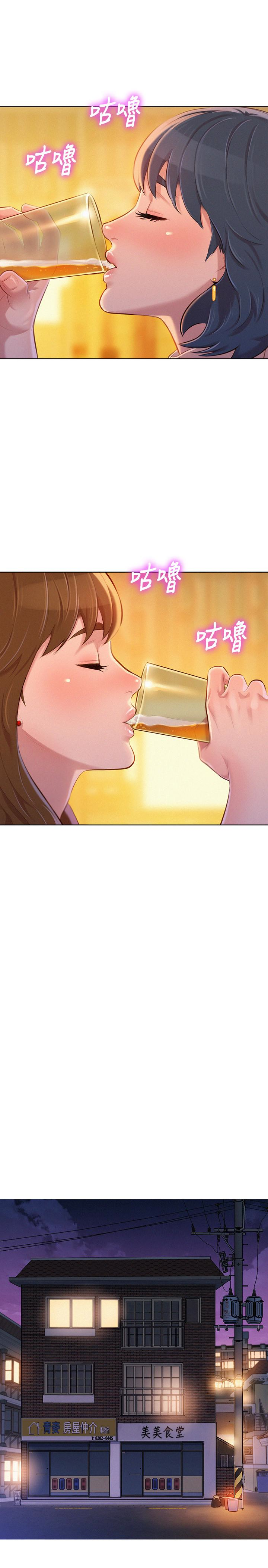第68话-被志豪馴服的慧美 - 第24.jpg页