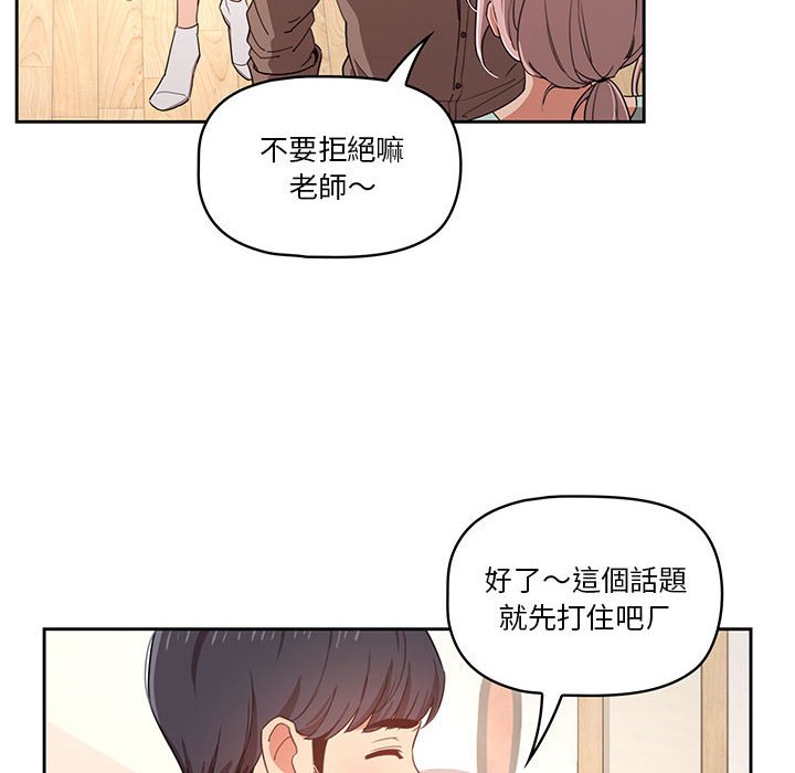 第11話 - 第28.jpg页