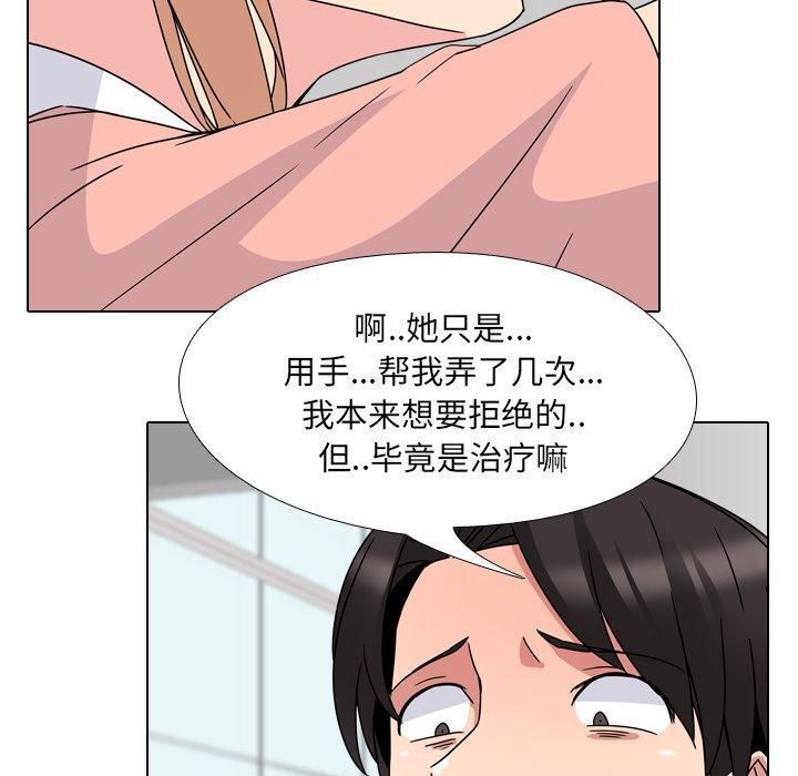 第7话 - 第121.jpg页