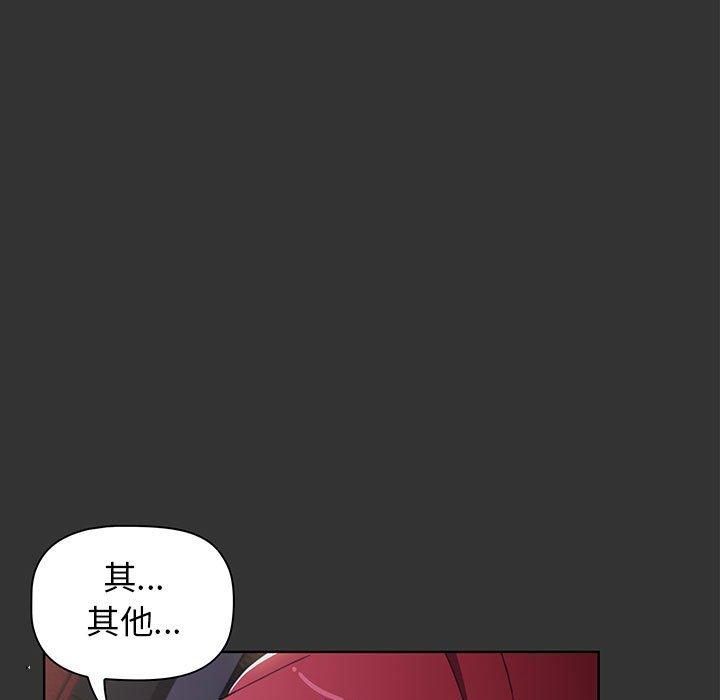 第27话 - 第7.jpg页