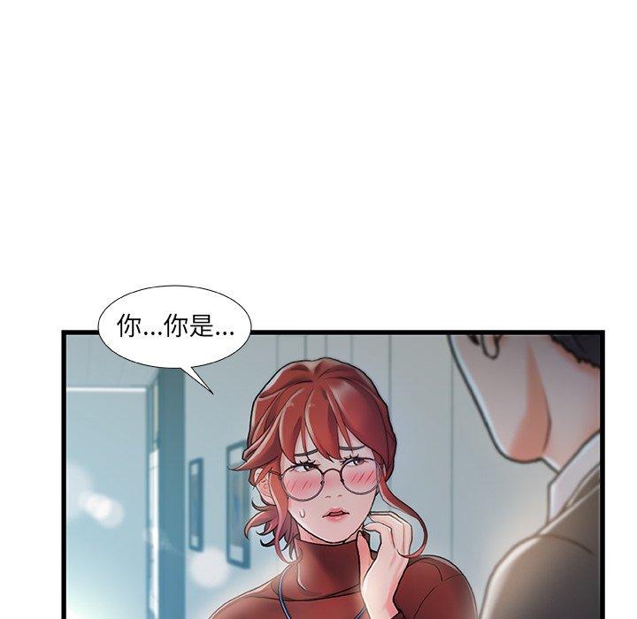 第 8 话 - 第102.jpg页