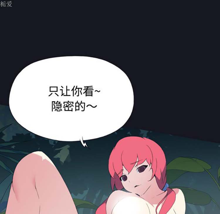 第 29 话 - 第23.jpg页
