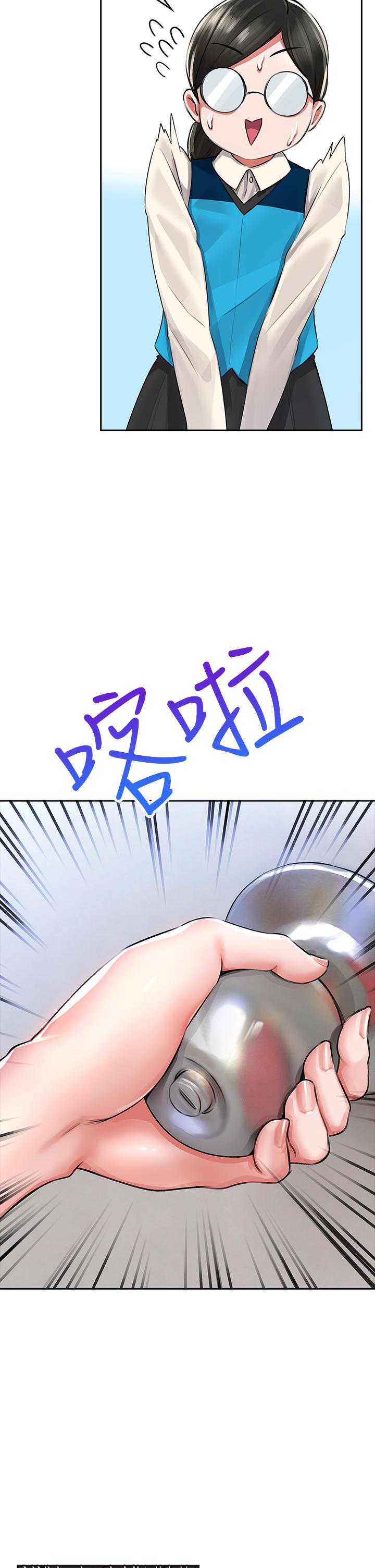 第4話-爆射性感工讀生姐姐 - 第61.jpg页