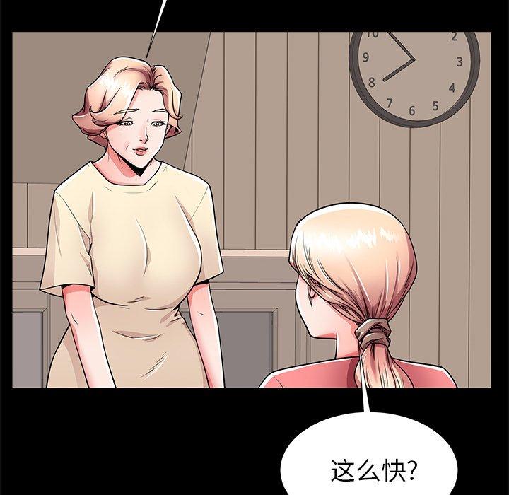 第55话 - 第53.jpg页