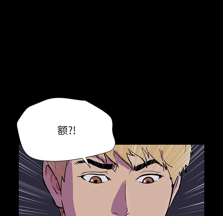 第146话 - 第8.jpg页