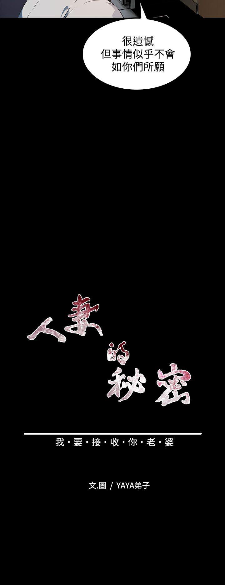 第 17 话 - 第6.jpg页