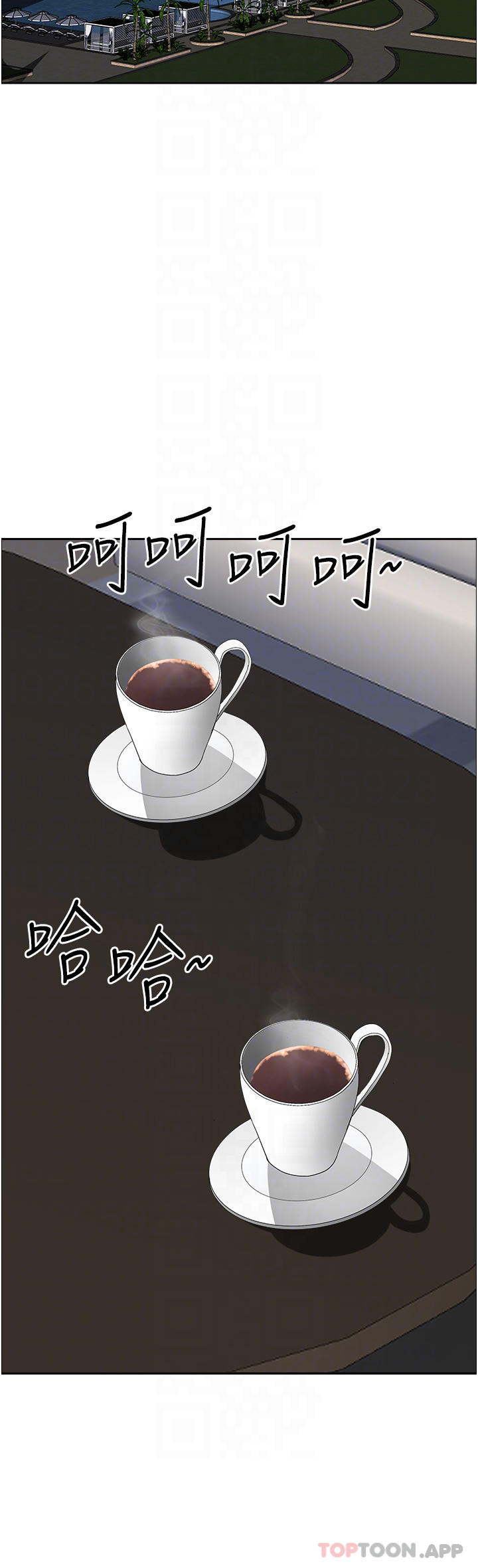 第67话-也让我爽一波 - 第13.jpg页