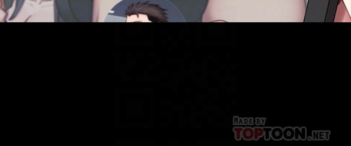 第67話-我們要不要去休息一下？ - 第16.jpg页