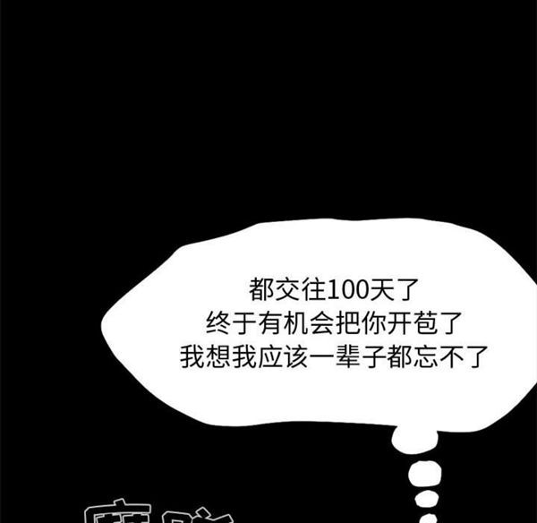 第 1 话 - 第115.jpg页