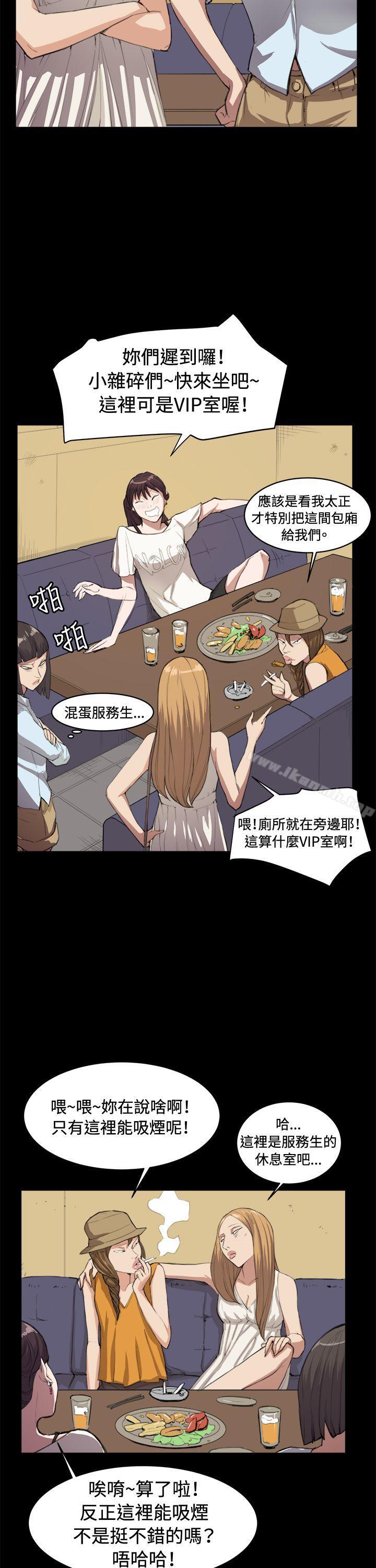 第10話 - 第24.jpg页